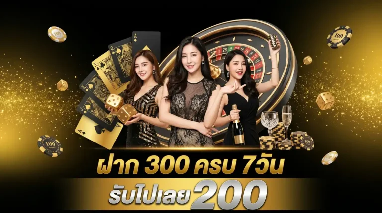 bkgaming โปรโมชั่น
